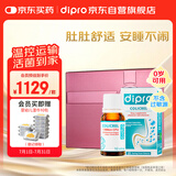 迪辅乐小安比宝婴儿益生菌滴剂10mlX4瓶礼盒装 改善肠胃不适 意大利进口