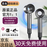 小米宝宝无叶高速吹风机家用静音负离子大功率不伤发恒温速干电吹风理发店大风力华强北吹风机第一名 【官方补贴】星空灰/单风嘴/40亿级负离子