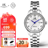 上海（SHANGHAI）手表礼物 国民系列 休闲自动机械腕表透底钢带女表 S629白盘双历