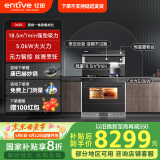 亿田D6ZK集成灶蒸烤一体家用蒸箱烤箱黑色变频集成灶一体式一体灶大吸力油烟机燃气灶一体机智能彩膜屏 D6ZK黑色 天然气（默认左排烟如需右排烟联系客服）