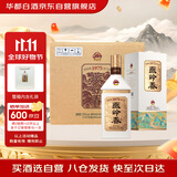 华都 燕岭春 知春 酱香型白酒 53度 500ml*6瓶 整箱装