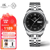 上海（SHANGHAI）手表礼物 男士自动机械表 国民系列 经典双历黑盘钢带SH3008NB-1
