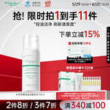 雅莎尔（yashaer）茶多酚控油洁面泡沫 深层清洁温和配方泡泡慕斯洗面奶礼物送女友 细致毛孔平衡水油洁面泡120ml