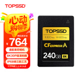 天硕（TOPSSD）CFE-A卡 高品质CFA卡 CFexpress 800MB/S 高速相机内存卡 CFA存储卡 索尼内存卡 240GB