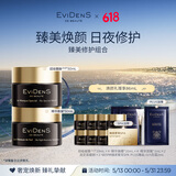 EVIDENS DE BEAUTE伊菲丹超级面膜jour 精华面膜护肤品礼盒生日礼物送女生