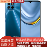 荣耀（HONOR）二手手机荣耀畅玩20 5000mAh大电池续航 4G安卓智能手机 极光蓝 6G+128G 全网通（赠壳膜） 95新