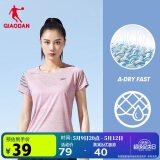 乔丹QIAODAN短袖t恤女装夏季透气吸湿速干圆领运动跑步T恤女健身体恤