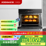 老板（Robam） 嵌入式蒸箱S273X触摸控制40L大容量家用多功能蒸汽炉外部水箱顶部不滴水底部不积水