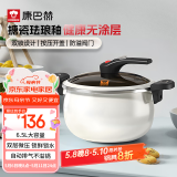 康巴赫珐琅锅汤锅 微压搪瓷锅精铁锅易洁不沾炖煮锅电磁炉燃气灶通用