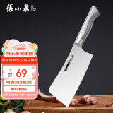 张小泉流线几何·炫影家用不锈钢斩骨刀砍骨刀D100511