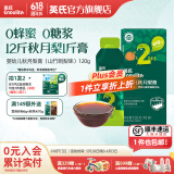 英氏（Engnice）清清葆 婴幼儿清清宝清火去火宝温和菊花晶 秋月梨膏（山竹刺梨味） 120g*1盒