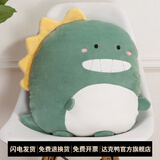 达克鸭 抱枕办公室靠垫沙发客厅靠背垫靠枕床椅子汽车 桃乐西恐龙 35*40*16厘米