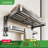 卡贝（cobbe）毛巾架免打孔卫生间置物架浴室浴巾架厕所太空铝免钉卫浴五金挂件