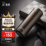 希诺（HEENOOR）保温杯男女士便携直身杯车载大容量不锈钢带滤网商务泡茶水杯子 中闪银灰 400ml
