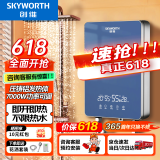 创维（Skyworth） 即热式电热水器电家用加热器速热洗澡器小型淋浴加热宝即开即热快速加热恒温洗澡机免储水 8500W 铸铝【一秒热/功率可调】空开 自行安装