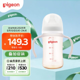 贝亲（Pigeon）宽口径PPSU双把手奶瓶240ml M号奶嘴 3个月以上 AA270