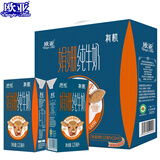 欧亚（Europe-Asia）【娟姗牛奶】欧亚高原全脂娟姗有机纯牛奶125g*24盒礼盒装大理