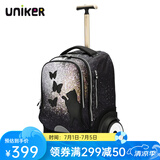 uniker初高中小学生可爬楼大轮子潮流拉杆书包旅行包女箱包男行李包送礼 猫扑（T5:更大容量,不能背）