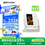 当贝D6X 三色激光投影仪 家用轻薄云台投影机 创新AI灵动屏 卧室高清家庭影院 MT9669芯片 可投天花板 官方标配