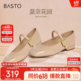百思图【乔欣同款】莫奈花园法式玛丽珍M3173AQ5杏色 38