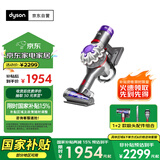 戴森（DYSON）戴森V8 Focus Mattress 手持式除螨吸尘器（24款）手持无线 除螨 床宝 宠物 家庭适用