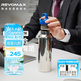 REVOMAX锐虎316不锈钢保温杯男士办公泡茶杯子学生网红保冷杯592ml星光银