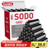 Sodolike点断式垃 圾袋子1000只 45*50cm 黑色 整箱装加厚平口一次性用品