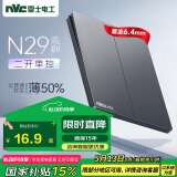 NVC雷士电工开关插座 二开单控开关 86型超薄面板开关 N29雾感灰