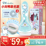 舒适（Schick）舒芙身体脱毛刀【1刀架1刀头】小刘鸭联名剃毛器 腋下手臂刮毛