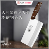 邓家刀真锻打高硬度不锈钢菜刀 大叶紫檀木刀柄 家用斩切刀JB-6415AB