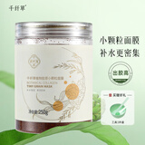 千纤草面膜小颗粒水解胶原海藻男女补水保湿细致毛孔250g