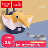 抱抱熊防走失背包防走丢牵引绳婴幼儿背带宝宝学走路溜娃神器小孩背包 604D米伊蓝