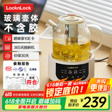乐扣乐扣玻璃养生壶恒温壶 煮茶器办公室家用玻璃花茶壶烧水壶电热水壶电炖壶