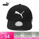 彪马（PUMA） 中性 帽子 05291901 F