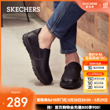 斯凯奇（Skechers）商务休闲皮鞋男一脚蹬工作鞋舒适低帮休闲鞋流行正装鞋 77157 黑色/BLK 40
