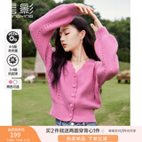 香影法式v领玫粉色减龄针织上衣女春装2025新款镂空毛衣开衫外套 梅红 M