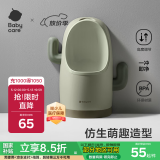 babycare儿童马桶男宝宝小便器儿童站立式便盆1-3岁尿尿神器挂墙式 里瑟米