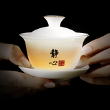 西多米盖碗茶杯羊脂玉白瓷三才盖碗泡茶功夫茶具德化茶碗谢师礼物毕业季