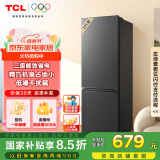 TCL 171升L1双开门二门双温区节能二级能效节能低音养鲜冰箱小型便捷租房迷你冰箱国家补贴R171L1-B
