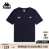 卡帕（Kappa）背靠背运动男士t恤短袖2025新款纯棉夏季跑步上衣女款K0D32TD21V