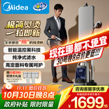美的（Midea）【2025高定挂烫机】立式电熨斗/家用强增压蒸汽机小型手持熨烫机服装店商用大功率政府补贴YGD50N1