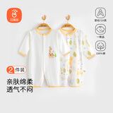 贝瑞加（Babyprints）婴儿连体衣2件装宝宝夏季长袖爬服纯棉哈衣柔软家居内衣 黄73