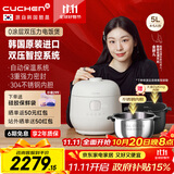酷晨（CUCHEN）韩国原装进口0涂层电饭煲家用不锈钢5升5-8人IH加热小电饭锅电压力锅双压力无涂层内胆TWS1010