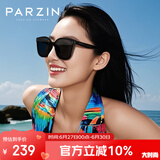 帕森（PARZIN）太阳镜 男女通用复古方框显脸小 时尚开车驾驶墨镜