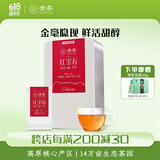 贵茶叶 红宝石红茶一级高原工夫红茶 独立小包3克*36袋/铁盒装108g