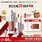 卡姿兰（Carslan）有色唇部精华蜜霜唇釉口红唇彩水光镜面G118蜜豆枣4.5g生日礼物女