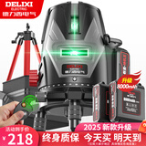 德力西红外线水平仪高精度室外强光细线高精度便携激光贴墙平水仪 待机王绿光2线双电+遥控器+脚架
