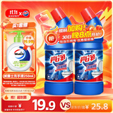 亮净强力洁厕液1L*2 洁厕灵 马桶清洁剂 去味清新柠檬香 有效抑菌