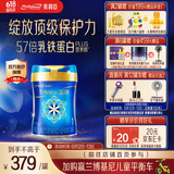 美赞臣蓝臻 1段奶粉 婴儿配方奶粉（0-6月）820g 实证乳铁蛋白 新国标