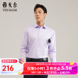雅戈尔（YOUNGOR）长袖衬衫男DP免烫衬衫纯棉面料抗皱易打理新品 GLDP10171LJA粉紫色 40